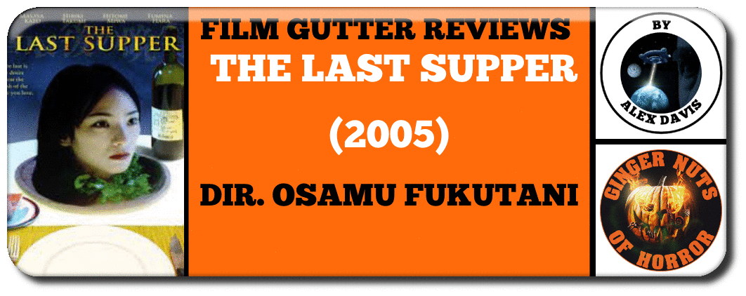 FILM GUTTER THE LAST SUPPER (2005) Dir. Osamu Fukutani